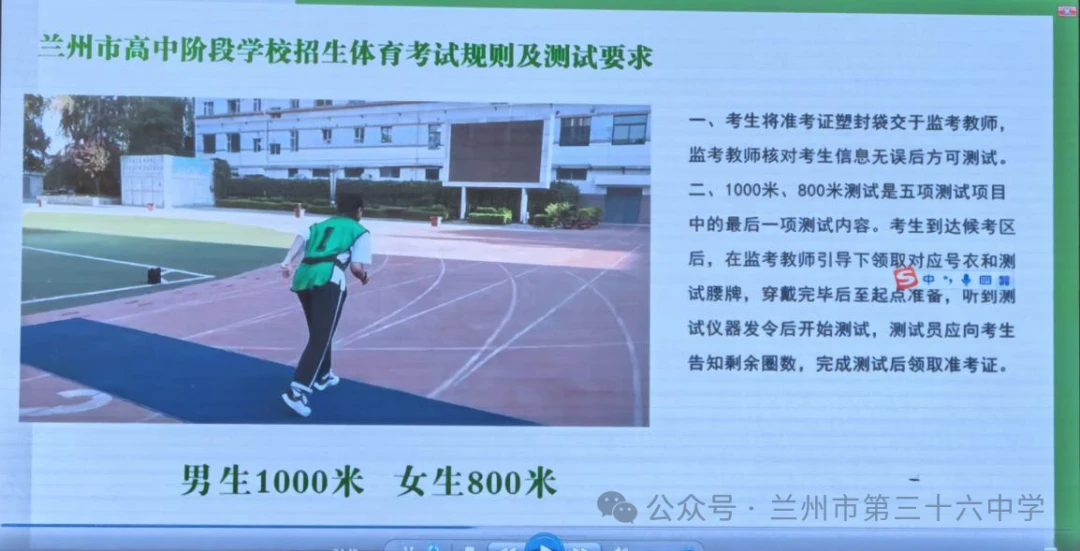 如何使用智能健身设备进行篮球专项训练_2